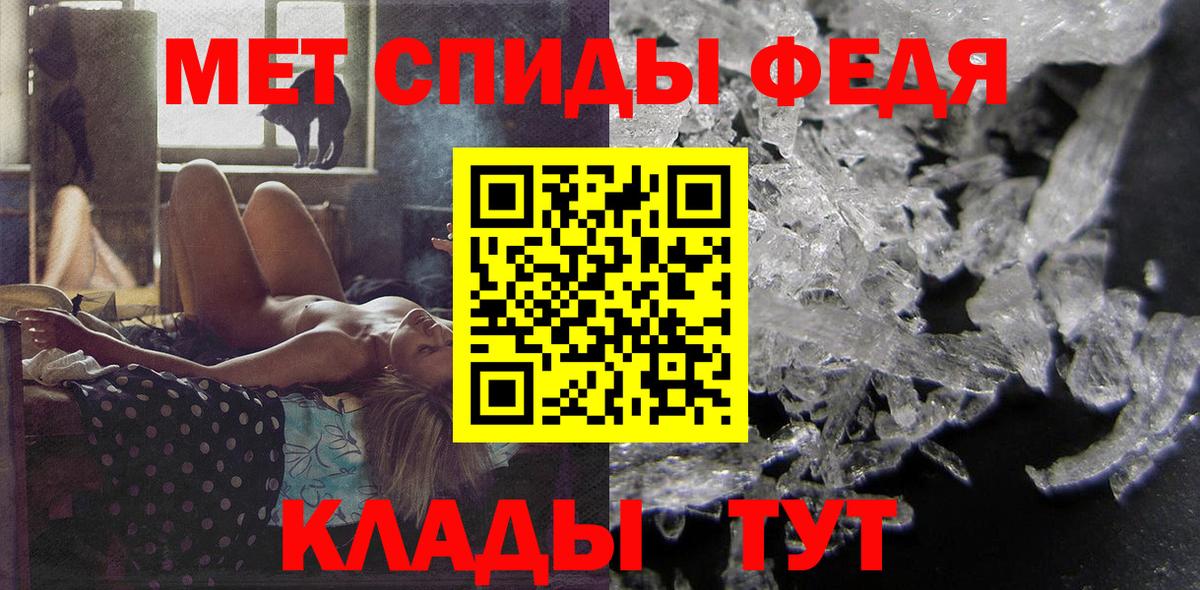 omg   АМФЕТАМИН 97%  АМФЕТАМИН  Саранск  Вход с VPN  Amphetamine 