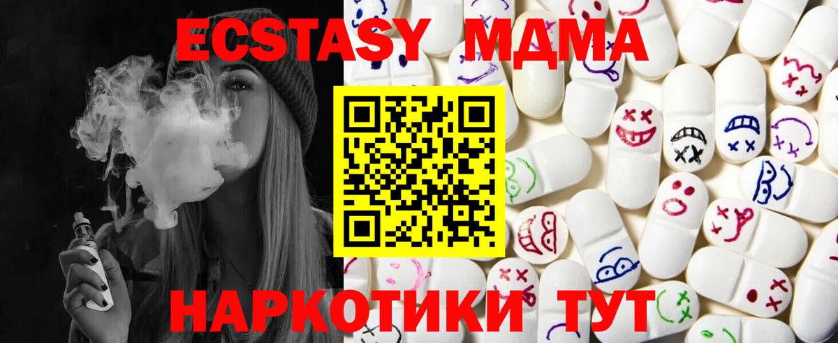 Экстази TESLA Саранск