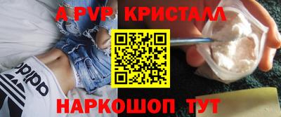 круглые Обнинск