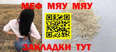 круглые Обнинск