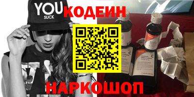 трава Обь