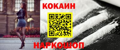 круглые Обнинск