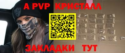круглые Обнинск
