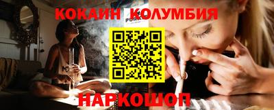 круглые Обнинск