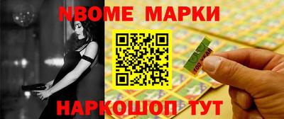 трава Обь