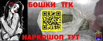 круглые Обнинск