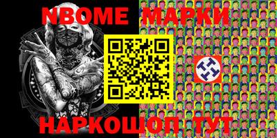 трава Обь