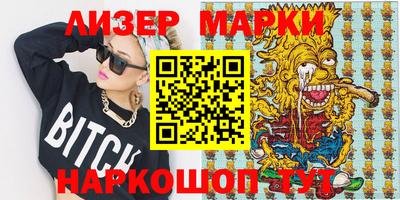 круглые Обнинск
