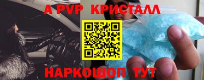 круглые Обнинск