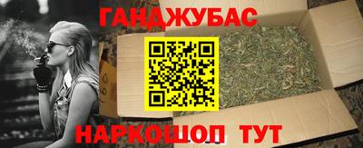 трава Обь