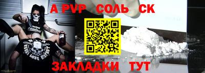 трава Обь