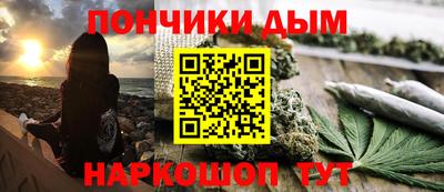 круглые Обнинск