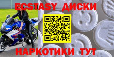 крисы Нягань