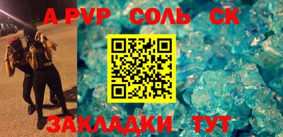 круглые Обнинск