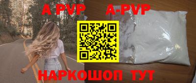 трава Обь