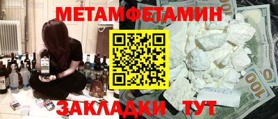 трава Обь
