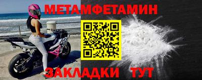 трава Обь