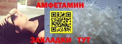 трава Обь