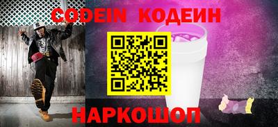 круглые Обнинск