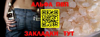 круглые Обнинск