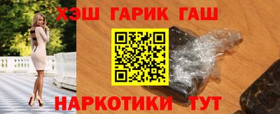трава Обь