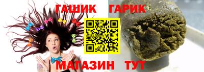 трава Обь