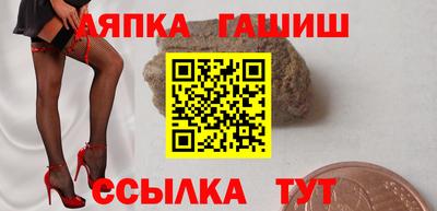 трава Обь