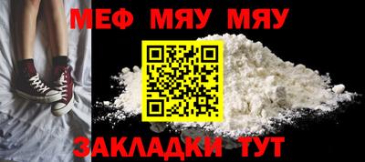 круглые Обнинск