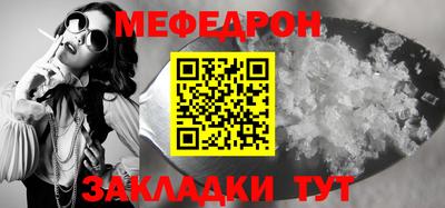 круглые Обнинск