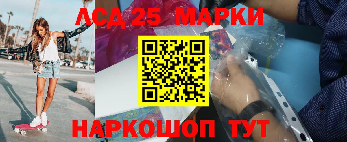 Саранск  Лсд 25 экстази ecstasy  LSD-25 экстази ecstasy  Вход с VPN 