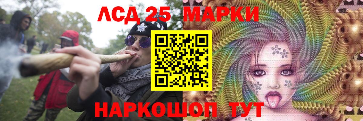 ЛСД экстази ecstasy Саранск