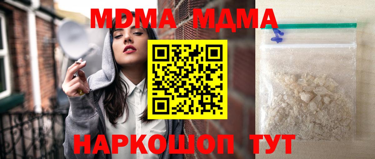 Экстази  Саранск  Вход с VPN  Гашиш  Меф МЯУ МЯУ   COCAIN  ГАШ 