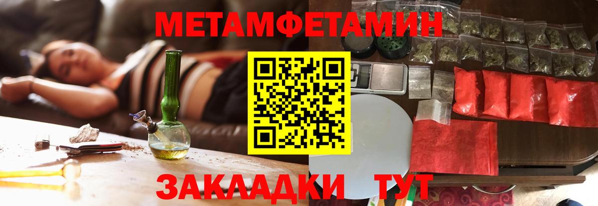 Первитин витя Саранск