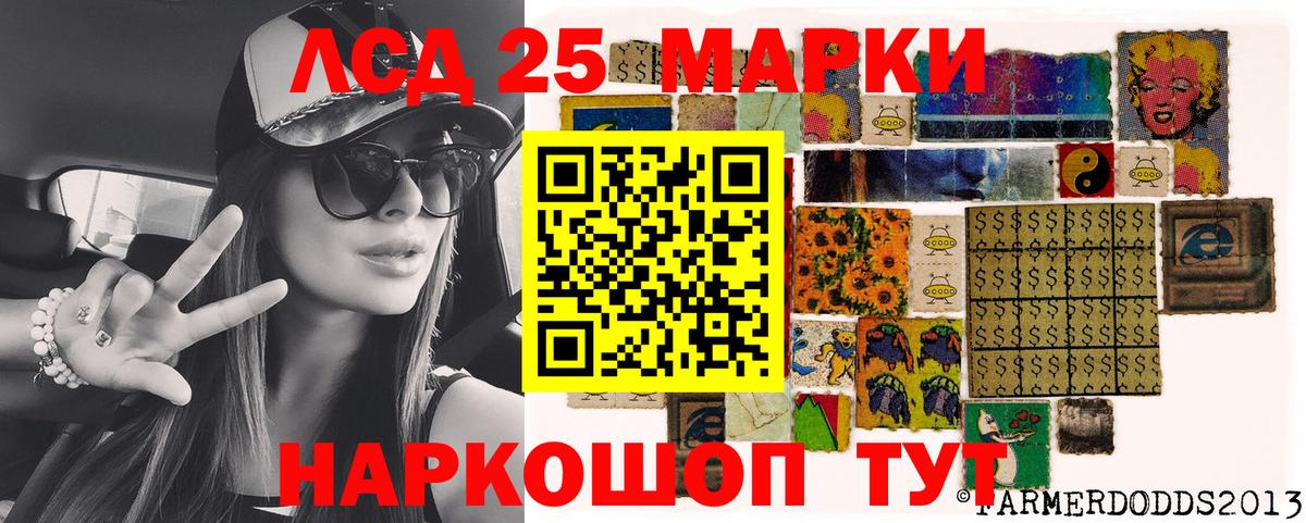 Саранск  Марки NBOMe 1500мкг  Вход с VPN  Наркотические марки  Марки NBOMe 1500мкг 