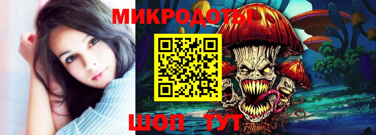 Галлюциногенные грибы мухоморы  Вход с VPN  Саранск 