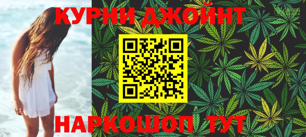 Канабис White Widow  Вход с VPN  Саранск  Канабис тримм  МАРИХУАНА AK-47 